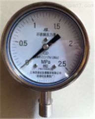 Y-100BF-Z不(bù)鏽鋼壓力表上(shàng)海(hǎi)自(zì)動化(huà)儀表四廠(chǎng)