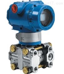 1151/3351DP型差壓變送器(qì)