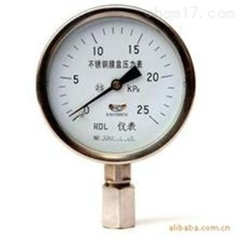YE-100B、150B系列不(bù)鏽鋼膜盒壓力表