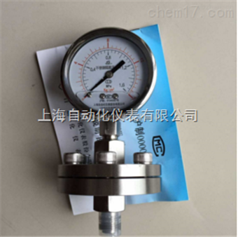 不(bù)鏽鋼隔膜壓力表