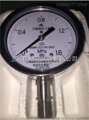 Y-103B-F 不(bù)鏽鋼壓力表