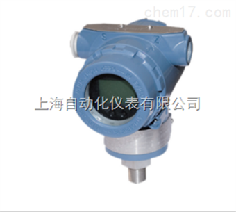 3151壓力變送器(qì)