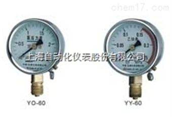 Y-60A不(bù)鏽鋼外(wài)殼壓力表0-1.6Mpa