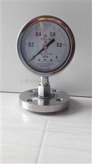 YPF-150B不(bù)鏽鋼膜片壓力表0-1.6Mpa
