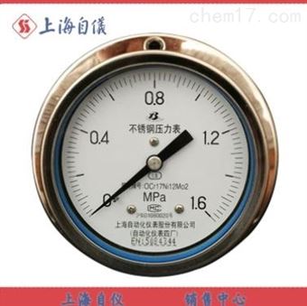 Y-63B-FZ不(bù)鏽鋼壓力表的(de)價格