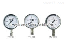 WT-120油溫表