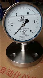 YTN-100/MH衛生(shēng)隔膜壓力表0-1Mpa