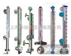 側裝式防爆磁翻闆液位計(jì)