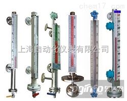 普通(tōng)型磁浮子(zǐ)液位計(jì)