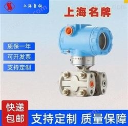 308系列擴散矽壓力變送器(qì)上(shàng)儀一(yī)廠(chǎng)