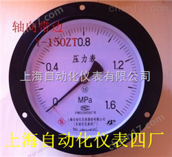 YTN-100ZT不(bù)鏽鋼耐震壓力表0-0.1Mpa
