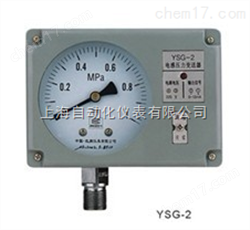 YSG系列電(diàn)感式壓力變送器(qì)（上(shàng)海(hǎi)自(zì)動化(huà)儀表四廠(chǎng)）